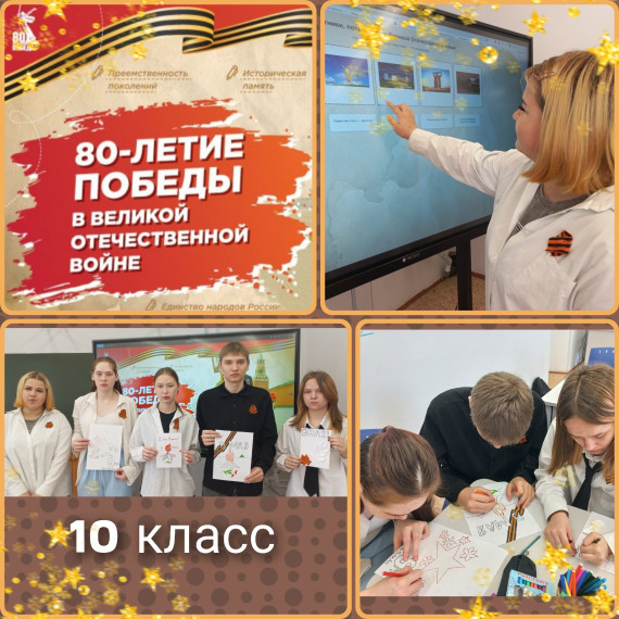 Разговоры о важном.